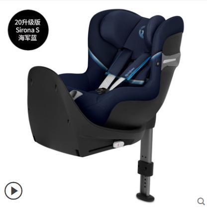 德国cybex婴儿安全座椅0-4岁Sirona S安全座椅双向坐躺isofix接口 商品图3