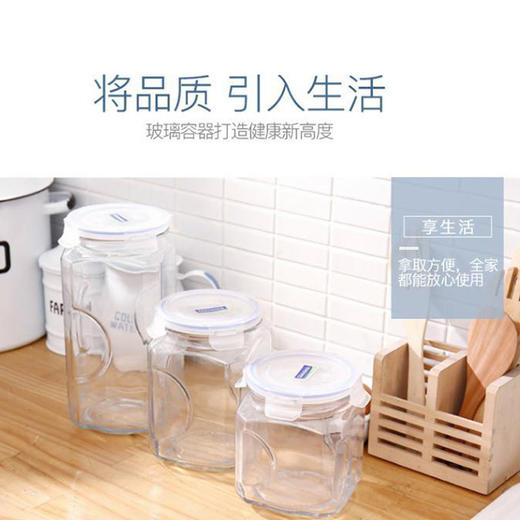 Glasslock 密封储物罐 商品图3