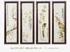 【江南非遗芦苇画】梅兰竹菊（四件套） 商品缩略图0