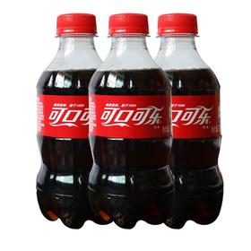 可口可乐   300ml/瓶