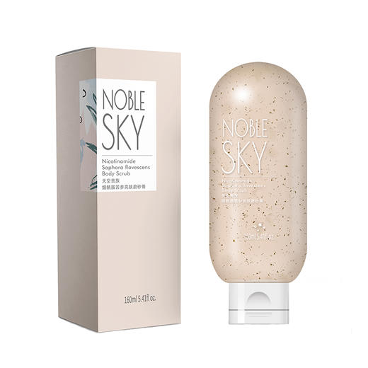 天空贵族烟酰胺苦参亮肤身体磨砂膏，温和去角质，肌肤白透亮，160ML/瓶 商品图6