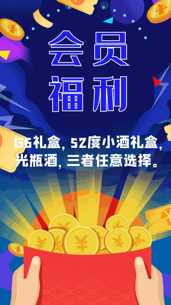 华欣商城&新华欣感恩车主福利