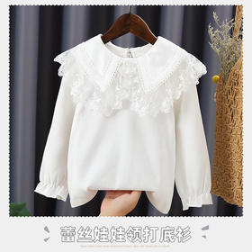 DFN-259女童娃娃领打底衫秋季2020新款儿童长袖T恤