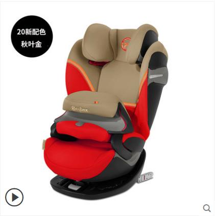 德国cybex  安全座椅Pallas S-Fix儿童9个月-12岁isofix汽车座 商品图3