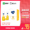 纯甄轻酪乳芒果芝士味风味酸牛乳PET瓶230g×10瓶（礼盒装） 商品缩略图0