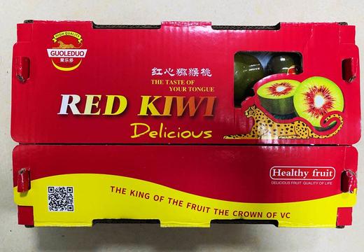 红心猕猴桃/ 12个 商品图0