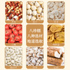 【 第2盒半价】初草堂清宫八珍葡萄糕 地道选材 真材实料 软糯香甜 150g 商品缩略图3