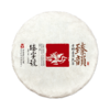 2020年 臻字号 熟茶红茶系列 【臻韵】357g 普洱熟饼 商品缩略图4