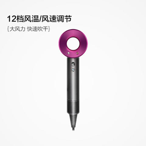 Dyson戴森吹风机Supersonic HD03紫红色负离子大功率护发家用礼物 商品图0