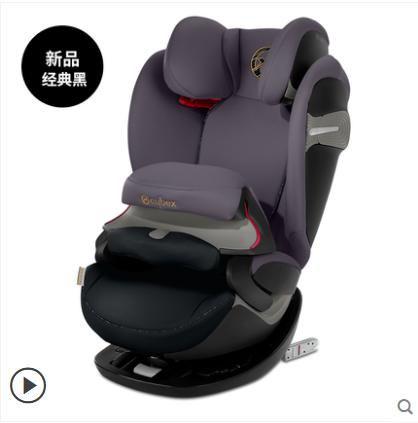 德国cybex  安全座椅Pallas S-Fix儿童9个月-12岁isofix汽车座 商品图4