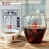 2019年 臻字号 熟茶红茶系列 【蓝印】熟砖250g 普洱 商品缩略图2