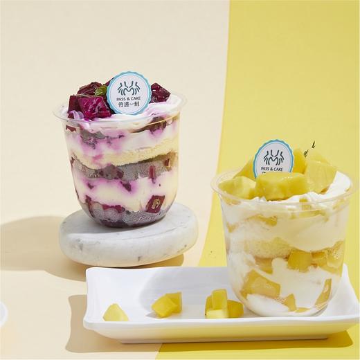 波波杯(芒果波波杯,火龙果波波杯)