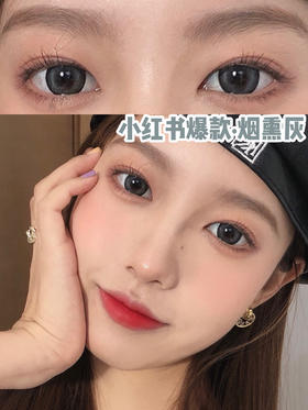 烟熏灰美瞳✔️走在路上被问爆的漫画少女眼