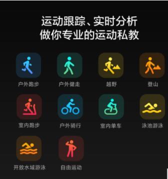 小米手表 典雅黑 商品图2