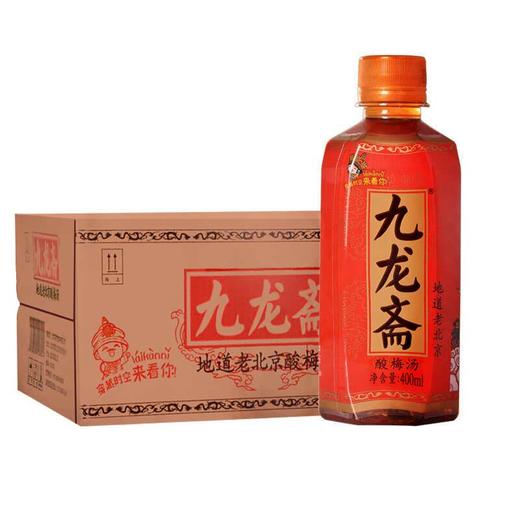 九龙斋 老北京酸梅汤 饮料 400ml*24瓶 整箱超值装 商品图1