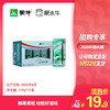 真果粒椰果粒250g×12盒 商品缩略图0