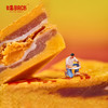 开团| 味back那么大月饼 商品缩略图3