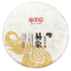 2018年 臻字号 个性专享系列 【易象】正山 普洱生饼 357g 商品缩略图0