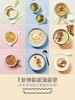 7分钟搞定汤羹餐（全家爱吃快手健康营养餐） 商品缩略图2
