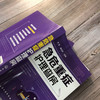 急危重症护理查房 商品缩略图6