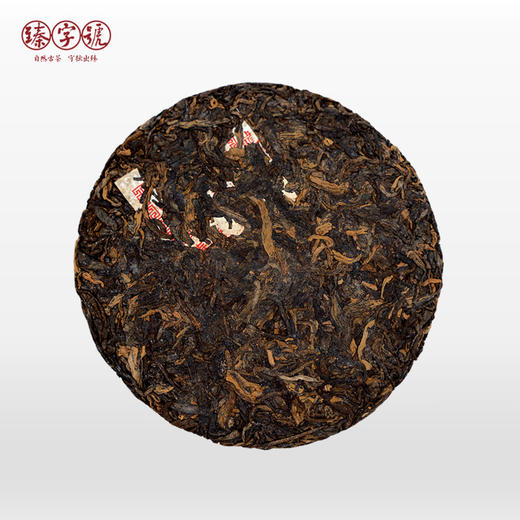 2019年 臻字号 熟茶红茶系列 【龙玺】 357g茶饼 普洱熟茶 商品图1
