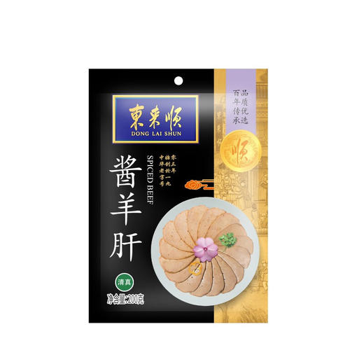 东来顺浓郁五香酱羊肝200g 商品图2