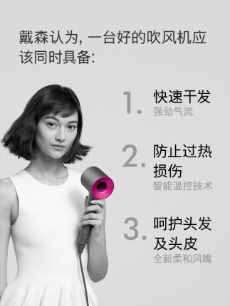Dyson戴森吹风机Supersonic HD03紫红色负离子大功率护发家用礼物 商品图1