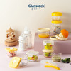 Glasslock baby 正方形婴儿辅食盒3件套（带刻度） 商品缩略图1