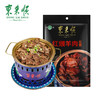 东来顺红煨牛肉（香辣）200g 商品缩略图6