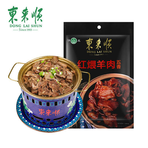 东来顺红煨牛肉（香辣）200g 商品图6