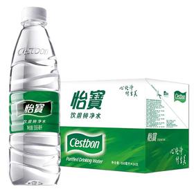 怡宝饮用纯净水 555ml*24瓶/件