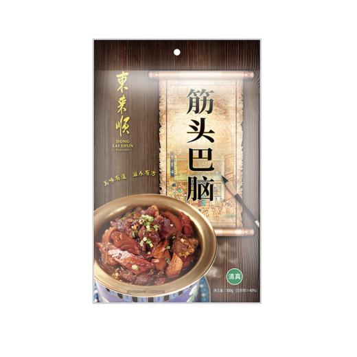 老北京熟食礼盒（200g酱牛肉/羊蝎子970g/筋头巴脑500g/羊杂/羊肝/红煨牛肉各1袋） 商品图3