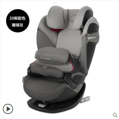 德国cybex  安全座椅Pallas S-Fix儿童9个月-12岁isofix汽车座 商品图2