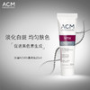 ACM均衡凝胶 20ml 商品缩略图0