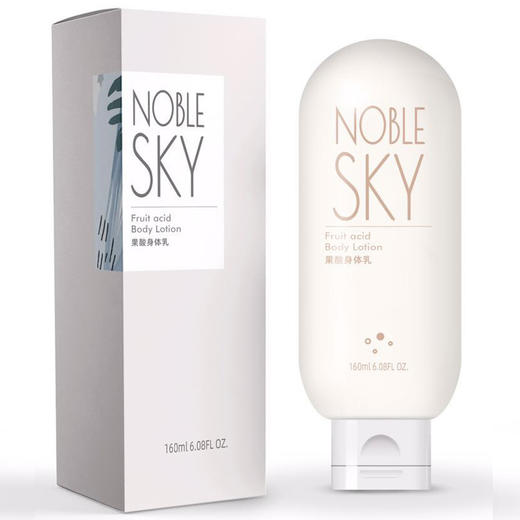 天空贵族烟酰胺苦参亮肤身体磨砂膏，温和去角质，肌肤白透亮，160ML/瓶 商品图7