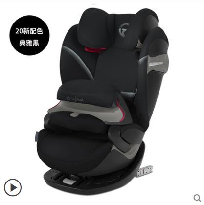 德国cybex  安全座椅Pallas S-Fix儿童9个月-12岁isofix汽车座 商品图1