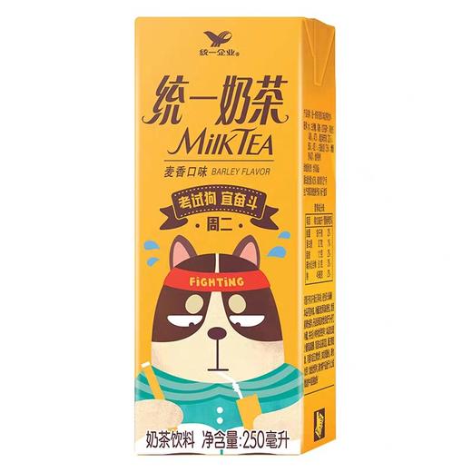 统一奶香奶茶系列 250ml*24盒/件 商品图3
