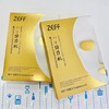ZEFF面膜系列6枚（258032）（258025）（258018） 商品缩略图1