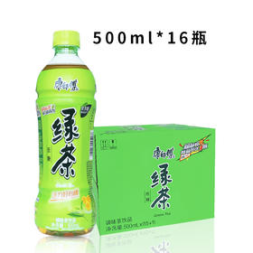 康师傅绿茶蜂蜜茉莉味500ml*15瓶 饮料整箱