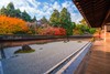 体验地道的日本传统文化（四） 商品缩略图9