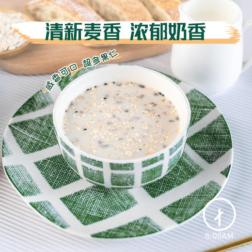 【新品上线】牛奶加钙营养油茶500g，减盐加钙高蛋白 商品图3