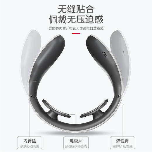 【随时呵护你的脖子】智能颈椎按摩仪 TENS脉冲按摩加热护颈 缓解颈部肌肉酸痛 促进血液循环 大容量持久续航按摩器 商品图4