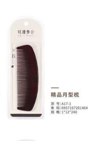 花漫多梳子 商品图0