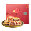 嘉华鲜花饼 中秋月饼合家欢月饼礼盒 1040g 商品缩略图7