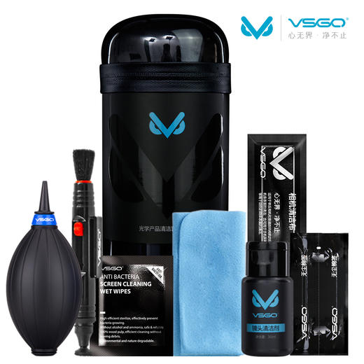 VSGO 威高相机清洁套装 单反相机镜头专业清洁擦镜纸擦镜布 气吹 镜头纸 屏幕清洁 佳能微单清理剂工具 镜头笔 商品图0