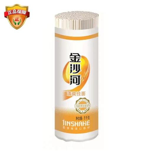 金沙河雪花清爽挂面 1kg*15把/件 商品图0