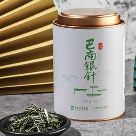 【巴南银针特级100g】2026新茶/绿茶/精致罐装