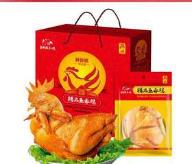 乡盛500g2只装礼盒