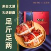 漾荡蟹 大闸蟹礼券 提货券 蟹券 送礼佳品 商品缩略图6