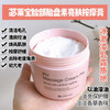日本胎盘素按摩膏280g 商品缩略图1